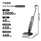 SUPOR floor washing machine, household wireless vacuum cleaner, smart handheld wash-and-dry mop and sweep all-in-one welt washing machine, multi-functional automatic cleaning 180, flat-laying anti-tangle electric mop, hot air drying - electrolyzed water sterilization - upgraded suction EWV-M13H