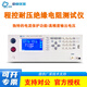 千惠侬中策程控耐电压绝缘电阻仪ZC9904多路高压耐压 ZC9901 (单路)