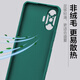 Hotfire convient à la version mobile Redmi K40 Version de téléphone mobile Xiaomi Redmi K40 Game amélioré Version de protection Case de protection Lens Shell Soft Shelicone Matraded Matted Matraded Matraded