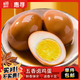 Huixun Jingdong's own brand pure braised five-spice eggs 30g/piece*7 pieces casual snack instant noodles paired with cooked breakfast Huixun Jingdong's own brand pure braised five-spice eggs 30g/piece*7 pieces casual snack instant noodles paired with cooked breakfast