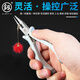 鰰Fukuoka Tools handmade mini needle nose small pliers DIY jewelry jewelry curved mouth round mouth oblique mouth jewelry pliers 5-inch needle nose pliers