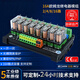 Relay module module 12V 24V combination control board PLC intermediate relay isolation amplifier board 10 channels 24V DC one open and one closed 10A