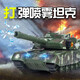 
Dwi remote control tank toy remote control car boys and children can fire chariots and fire car crawlers can be fired car crawlers can be fired [spray + water bullet + 2.4G can be played together] Green [large capacity dual charge] Single battery life of 2 hours