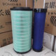 The exclusive Galaxy PU2040 is suitable for Chengdu Heavy Truck Ace Truck 757B777B air filter K2040PU through-hole air filter Hot sale