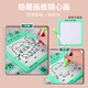 Aoyanlai El rompecabezas de la carretera digital magnética de los niños de Aoyanlai con juguetes de matemáticas de los estudiantes de la escuela primaria magnética 3x3 Huarong Huarong Road