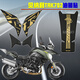 Gongma 22-24 Benelli TRK702 Oil Tank Stick 702X Fish Bone Stick Counter Slip Rubber Stick Modified New Model 202 TRK702 Cow Horns Pair