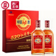 Jinpai China Jinjiu 35 degré 500 ml * 2 bouteilles Boîte cadeau de vin en santé 35 degrés 520 ml 2 bouteilles
