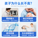 布乐森（BULESOM）进口赖氨酸氨基丁酸γ儿童青少年生长素学生11-17成长钙片6-13岁 【10瓶装】有专利认证的骨成长益生菌 14-18-25搭促进助长高增高个补钙铁锌发育0药