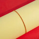 Zokai yellow 18K gold bracelet red rope zodiac year braided bracelet birthday gift about 1.3-1.4g