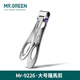 MR.GREEN德国品牌大开口指甲刀不锈钢厚硬指甲剪修甲工具指甲钳收纳礼盒装 大号单只装 Mr-9226