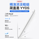 Welton [American MFI Certification] Capacitor Pen's IPAD Touch Pen is suitable for Apple Apple Pencil Anti -erroneous PRO Tablet AIR4/5 handwritten pen tattoo screen official with second -generation top -equipped Mistake -touched constant touch tilt pressure