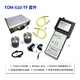 
Konavotst TOM610 heavy hammer surface resistance test anti-static insulation resistance voltage resistance detection device Optional-844 two-point electrode (test small objects)