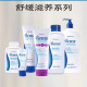 Melaleuca calmante y nutritiva loción 591 ml de cuidado del hogar Hidratando y absorbiendo textura rápida Refrescante Non-Sticky 7600 Portable Packly 30ml-3887