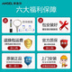安吉尔净水器滤芯新A4/A6/A8 原装正品官网V6/N7/J2577/j2575全套 J2577/J2575-ROB8 原装5支