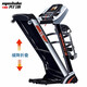 Meridian T6 multi-function 7-inch blue screen treadmill for home use-package upstairs