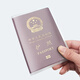 
Passport protective cover transparent passport jacket ID protection cover passport leather passport film ID card bag passport bag thickened multi-card position version matte 1 pack