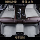 09/10/11/12/13/14 Neues und altes Geely Emgrand EC715/718 Dediziert vollständig eingekreistes Auto Fußpolster Voller Schwarzer