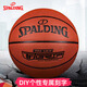 Spalding Basketball Flagship n ° 7 5 Adulte Outdoor Special Not personnalisé Lettrage Blue Ball Gift [Fantasy Macaron] 76-897Y [Give] No. 7 Basketball (Ball Standard)