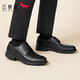 Zapatos de hombres suaves de Dragonfly Red Lace-up Business Round-toe Casual Choic Shoes Formal de cuero zapatos Derby WTA5712 Negro 41