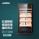 JUSTOWN Compressor Red Wine Cigar Cabinet Red Wine Cabinet Cigar Cabinet Refrigerator Humidity Adjustable True Air Cooling Black + Single Temperature and Humidity Control + 3 Trays