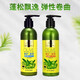 Zhanghua (SAVOL) 200ml olive essential oil soft elastic hair care curly hair suitable for plastic natural curls 1 bottle of water moisturizing