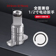 XMSJ电动扳手四方轴卡簧皮圈大有威克士牧田卡销卡扣挡圈通用 款488/358/698专用卡簧(无1