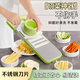 Wang Xing and Yue vegetable cutting artifact potato grater grater shredding artifact household radish slices and shreds kitchen cutting board 4-piece set upgraded stainless steel + free hand guard