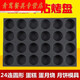 老式鸡模具家用商用不沾模具烘焙烤盘3524连圆形无水南 商用54连圆形模具
