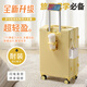 YouSheng Paul [Big Promotion Brand Subvention] Gepäcktrolley-Fall hochwertig multifunktionaler Reisefall Bordkoffer Passwort cremige Gelb 20 Zoll [kleines Boarding-Modell]