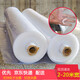 Fantasy thickened waterproof greenhouse transparent plastic film black and white film dust-proof plastic paper film mulch film non-drip film paper agricultural film installation 3 meters wide 12s huge thickness per meter