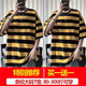 
Continuing Hong Kong style summer striped round neck short-sleeved T-shirt for men Korean style students loose men's five-point sleeve couple clothes ins T857 yellow + T689 green 2XL