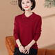 Qianqiu Poesie mittleren und älteren Frauen Wollpullover plus Größe Mutter Kleidung Herbst und Winter Neue gestrickte Wolle Top Zodiac Year Basis-Hemd rot XD9275 XL Vorschlag 110-120jin [Jin gleich 0,5 kg]
