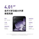 小米MIX Flip 小折叠屏 国家补贴 4.01英寸多功能超大外屏 12GB+256GB 白色 5G拍照AI手机国补