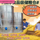 三栖虎粮仓粮食囤储存仓家用谷仓储粮仓粮食大米稻谷储存铁皮储谷桶麦圈 直径133四层小麦3890斤稻谷2760