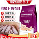 Xu Mutong Dai Wang sow lactation pig veterinary feed additive pig milk king 3 bags 6 Jin Jin equal to 0.5 kg