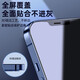 帆睿 适用苹果x屏幕总成iphone11pro内外屏14xsmax液晶显示换屏12玻璃触摸13XR15手机屏 适用苹果11屏幕总成（全新官换屏幕总成）