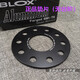 BLOX适配宝马12357系M3M4M5M6X1X3X4X5X6锻造法兰盘垫片轮毂法兰 40mm法兰