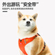 Luomasi dog leash vest-style harness dog leash large and medium-sized dogs Shiba Inu Corgi French Dou collar pet dog leash orange harness M-recommended weight 15-28 Jin Jin equals 0.5 kg