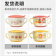 Lekou Lekou baby supplementary food bowl rice paste bowl baby eating handle bowl stainless steel children's bowl 3-6-12 year old primary school students soup bowl