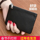 
Shuguoer (SHU GUO ER) men and women mini coin wallet ultra-thin zipper coin bag short small wallet hand key bag card bag women violet