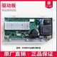 初构想（CHUGOUXIANG）海尔洗衣机电脑板XQG80-HBD14756GU1驱动主板XQG100-HBDX14756GU1 原装71烘干板保修一年