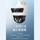 TP-LINK surveillance camera indoor and outdoor three-eye triple lens gun ball household wireless monitor 360 degrees without dead angle with night vision binocular splicing panoramic 180 degrees mobile phone remote [WiFi version] binocular splicing dual-screen IPC679V-A with 128G memory card + power-off battery life version [