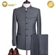 
MHEF brand new spring and autumn style Zhongshan suit men's Chinese stand-up collar suit banquet slim style Chinese wedding dress secret button black 687 two-piece set 175/116