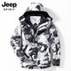 Jeep JEEP outdoor men's three-in-one two-piece set detachable velvet thickened jacket fleece liner jacket winter outdoor clothing clothing trendy brand 1203 camouflage dark gray men's L