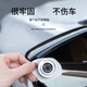 Maid Automobile Rückspiegel Spiegel Blind Spiegel kleiner runder Spiegel -Umkehr Hilfspiegel Blind Spiegel Spiegel Weitwinkelsaugung Tasse kleiner Spiegelsaugung Tasse Weiß (ein Paar) 丨 HD -Sichtfeld
