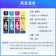 Epson T672 Tinta Tinta original adecuada para L101/L221/L363/L351/L565/L455 Impresora Original 672 Tinta Set de cuatro colores/paquete de caja