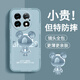 Pintuo, suitable for OnePlus 13 mobile phone case liquid silicone protective case 1+13 new cartoon creative male and female couple ultra-thin full-inclusive lens oneplus anti-fall soft shell internet celebrity fashion brand OnePlus 13 [ivory white-metal Mickey A675]+ mobile phone film Rubik's cube liquid