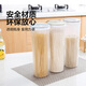 Noodle crisper kitchen cereal and dried noodles sealed box refrigerator box storage box storage box grain storage bucket one pack 1.5L