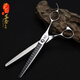 Black Bird King professional curved natural scissors 3D fishbone thinning and trimming seamless scissors beautician tools VG10 3D straight natural 7.0 inches