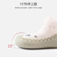 Baby Kleinkind Sommer Weiche Sohle Innenräume der Bodenschuhe 6-12-24 Monate Floor Socken Baby Early Education Schuhe Beige Bear Four Seasons B2060 22 Größe 13 cm lang [13-18 Monate empfohlen]